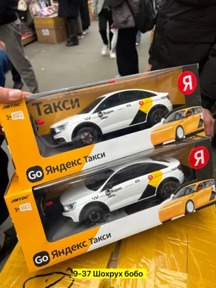 Цена штучно: 750руб Цена оптом: 700руб упак. 2шт=1400руб Игрушка для мужчин, пластик Машин