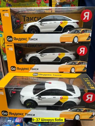 Миниатюра 2