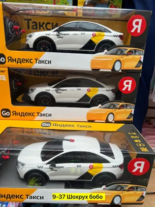 Миниатюра 3