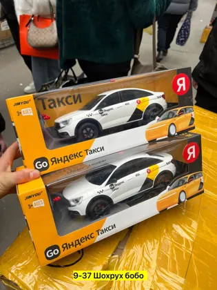 Миниатюра 4