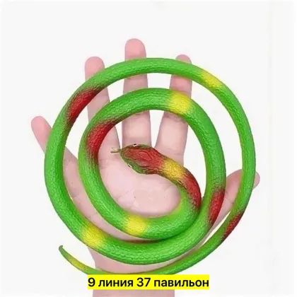 Миниатюра 3