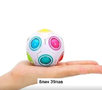 Игрушка, пластик Новый Креативный забавный пластиковый радужный шар, кубик Рубика, волшебн