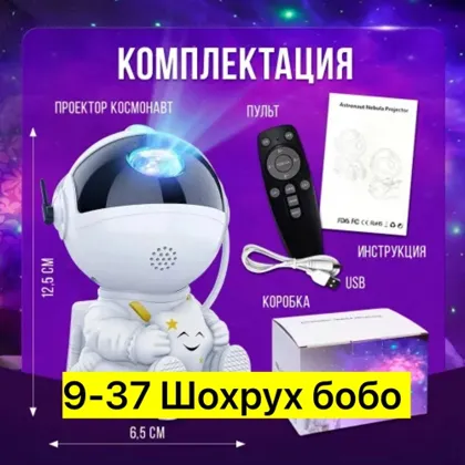 Миниатюра 2