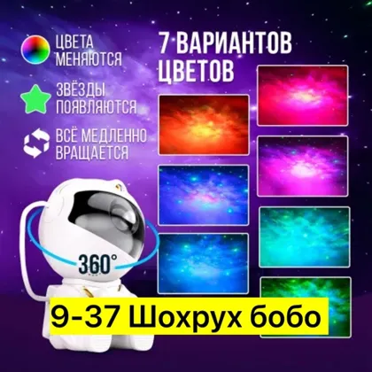 Миниатюра 3