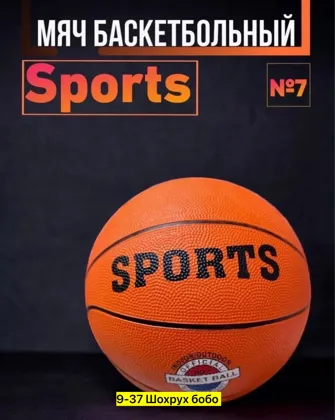 Миниатюра 4