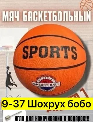 Миниатюра 6