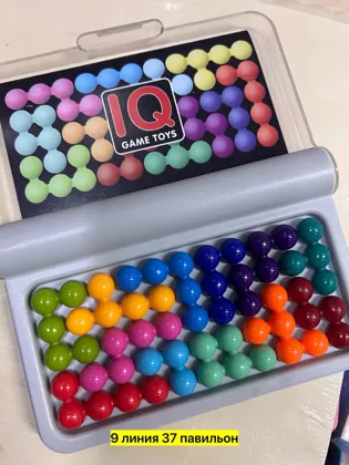 Цена штучно: 150руб Цена оптом: 150руб упак. 5шт=750руб Игрушка, пластик Распродажа Голово