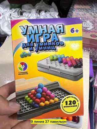 Миниатюра 2