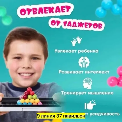 Миниатюра 3