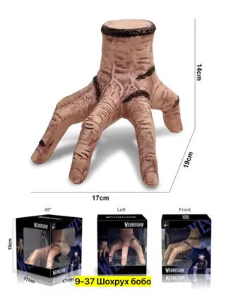 Миниатюра 3