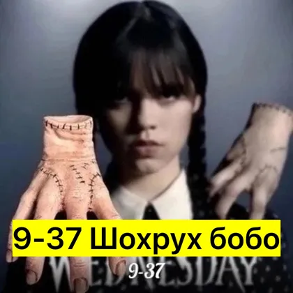 Миниатюра 5