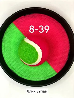 Игрушка, пластик Игра Поймай мяч , на липучках, диаметр 18,5 см Место 8-39 Цена