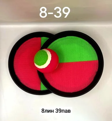 Миниатюра 2