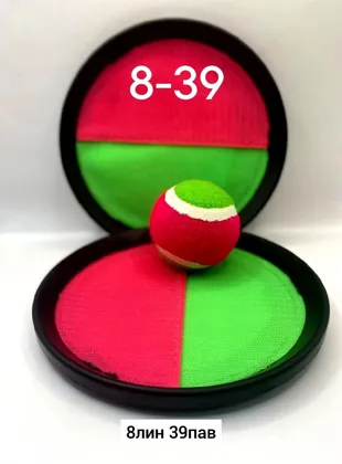 Миниатюра 3