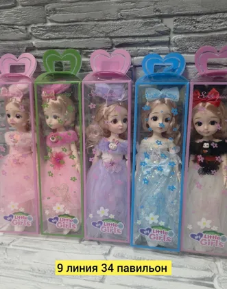 Миниатюра 4