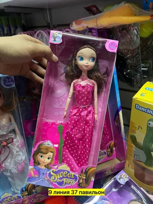 Цена штучно: 250руб Цена оптом: 220руб упак. 3шт=660руб Игрушка, пластик Кукла София