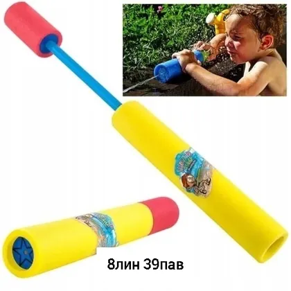 Игрушка, пластик Игрушечное водное оружие оснащено резервуаром для воды и помповым механиз