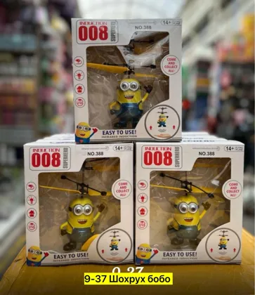 Миниатюра 2