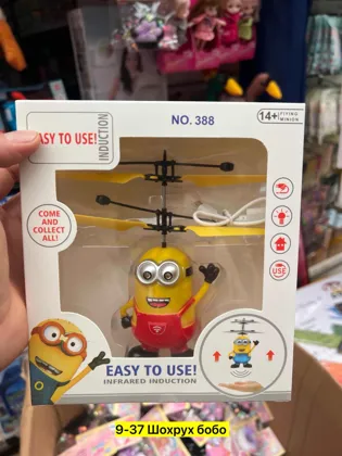 Миниатюра 3