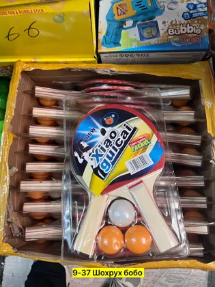 Цена штучно: 150руб Игрушка, дерево Для мужчин и для женщин Распродажа Настольный теннис р