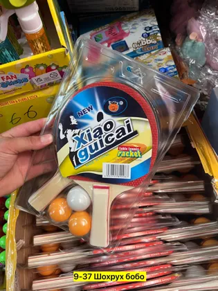 Миниатюра 3