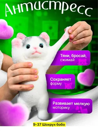 Цена штучно: 200руб Цена оптом: 200руб упак. 4шт=800руб Игрушка, силикон без выбора цвета