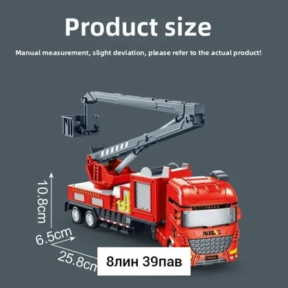 Миниатюра 5