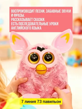 Цена штучно: 799руб Цена оптом: 750руб упак. 5шт=3750руб Игрушка, пластик разные цвета Инт