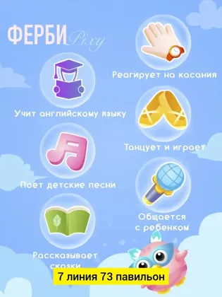 Миниатюра 5