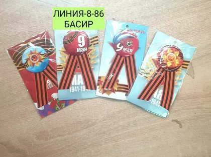 Миниатюра 2