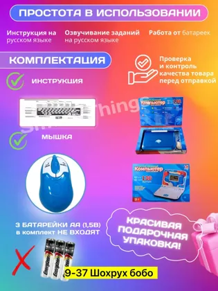 Миниатюра 2