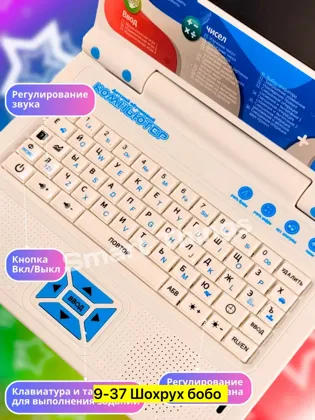 Миниатюра 3