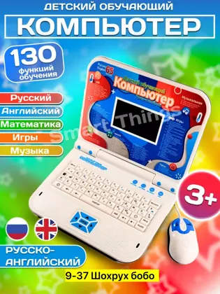 Миниатюра 4