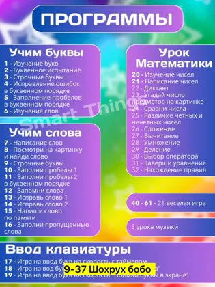 Миниатюра 5