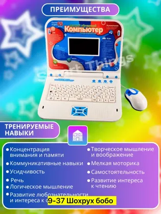 Миниатюра 6
