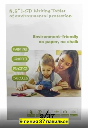 Миниатюра 2