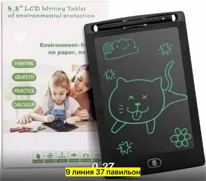 Миниатюра 3