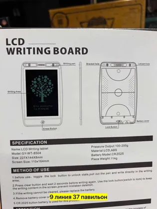 Миниатюра 5