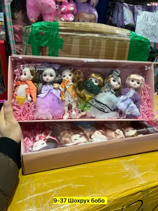 Миниатюра 4