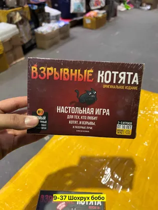 Цена штучно: 150руб Цена оптом: 120руб упак. 5шт=600руб Игрушка, пластик Для мужчин и для
