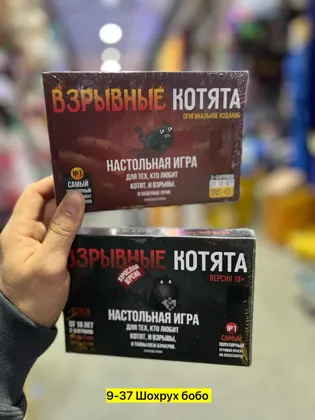 Миниатюра 2