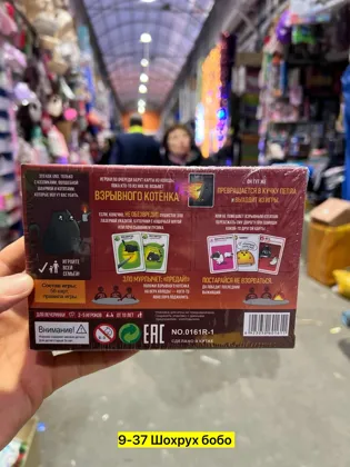 Миниатюра 6