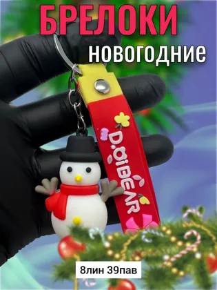 Миниатюра 2