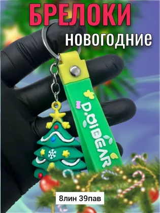Миниатюра 3
