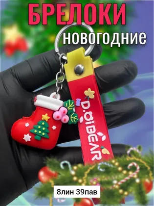 Миниатюра 4