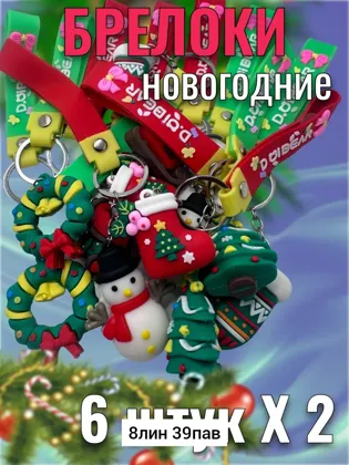 Миниатюра 5