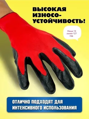 Миниатюра 2