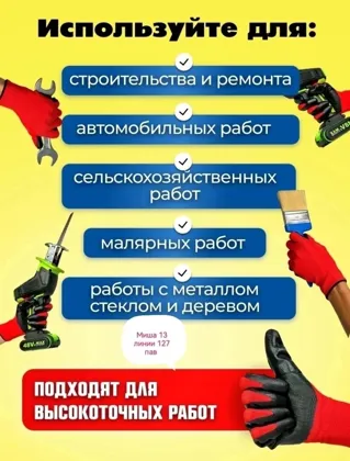 Миниатюра 4