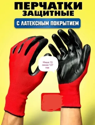 Миниатюра 5