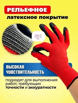 Миниатюра 6